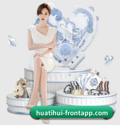 华体会体育赛事直播 APP