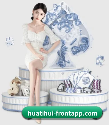 华体会体育赛事直播 APP 界面